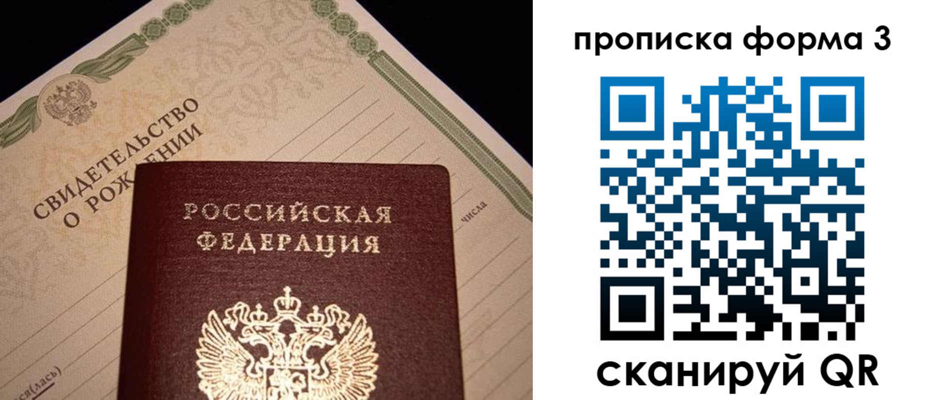 временная регистрация госуслуги в Чебаркуле